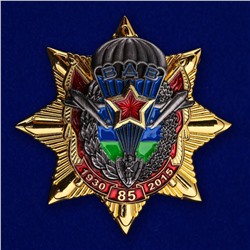 Орден "Звезда ВДВ", №213(571)