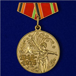 Миниатюрная копия медали "30 лет Победы в ВОВ", №290