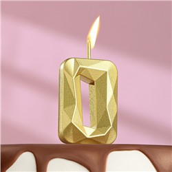Свеча в торт на шпажке «Алмаз», цифра "0", золотая, 4,5 см