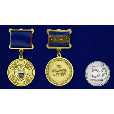 Медаль "За отличие в труде" в футляре из флока, – награда ФСО РФ №109 (171)