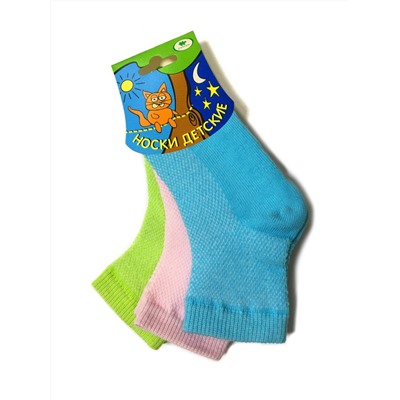 Носочки для детей "Socks for girls"