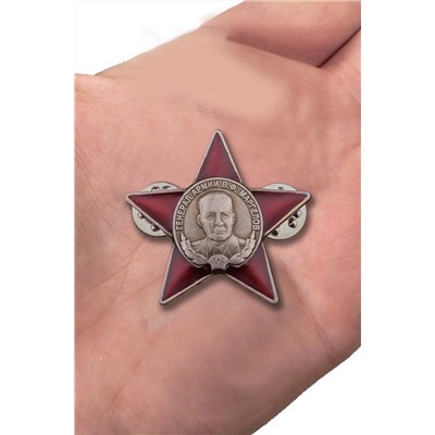 Миниатюрная копия Ордена Маргелова, №119